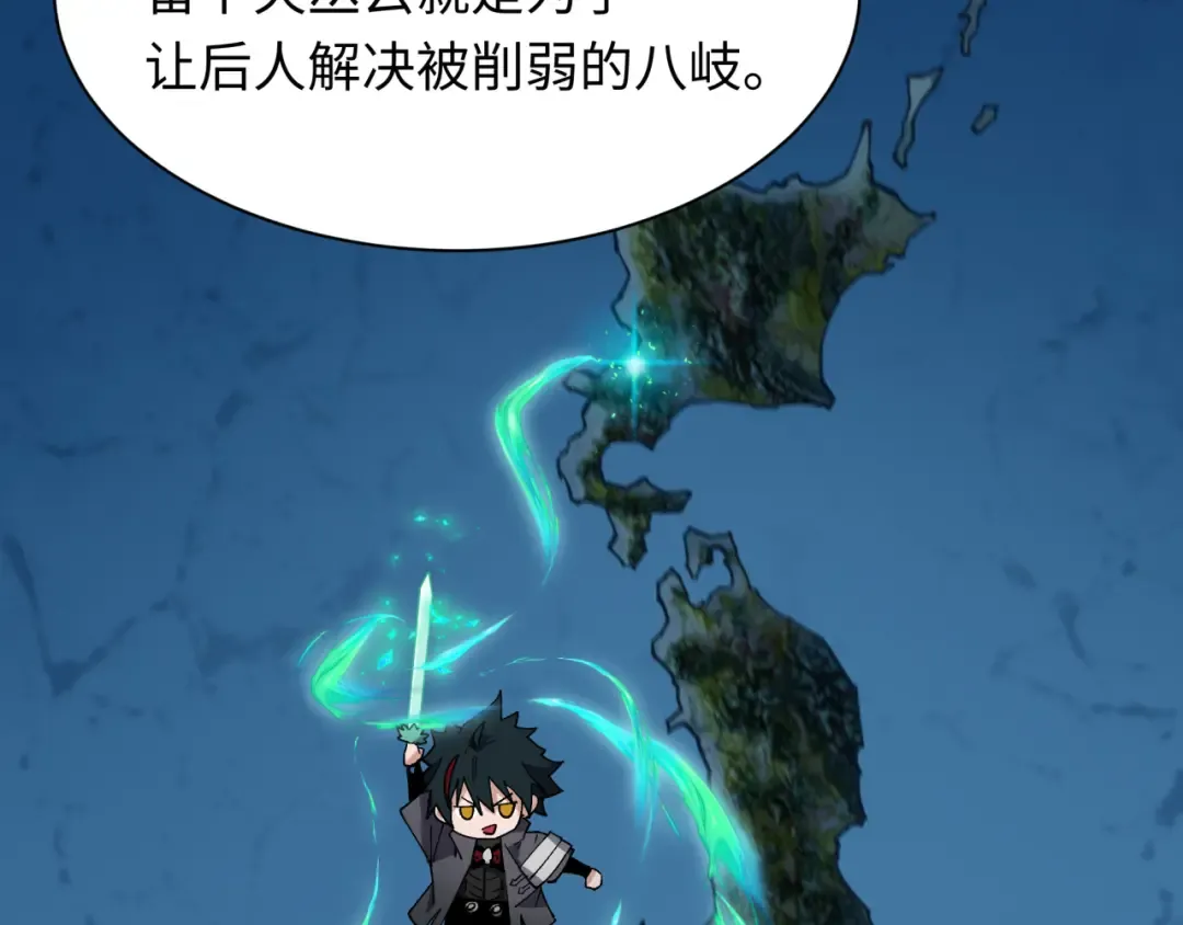 第402话 扶桑篇-扶桑攻略！ 第26页