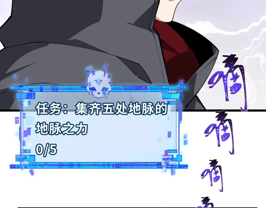 第402话 扶桑篇-扶桑攻略！ 第47页