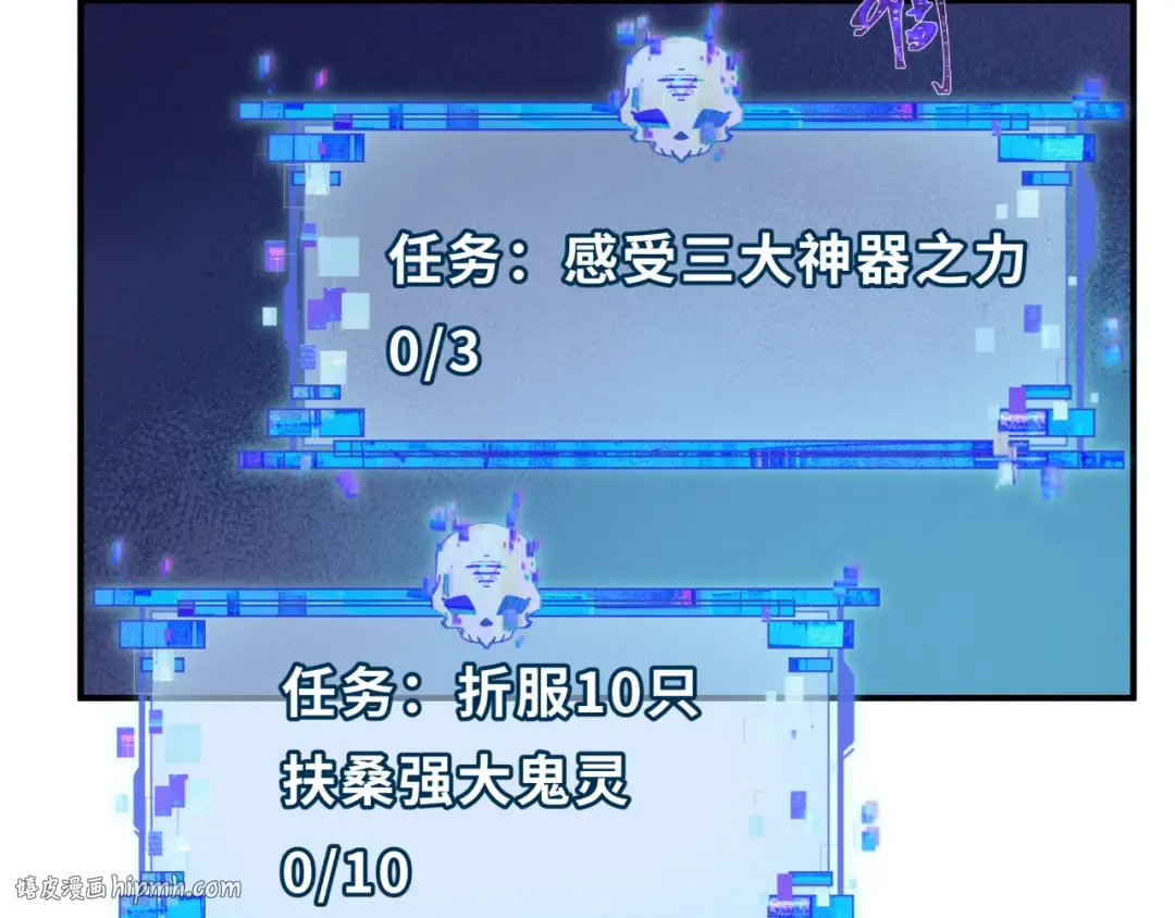 第402话 扶桑篇-扶桑攻略！ 第48页