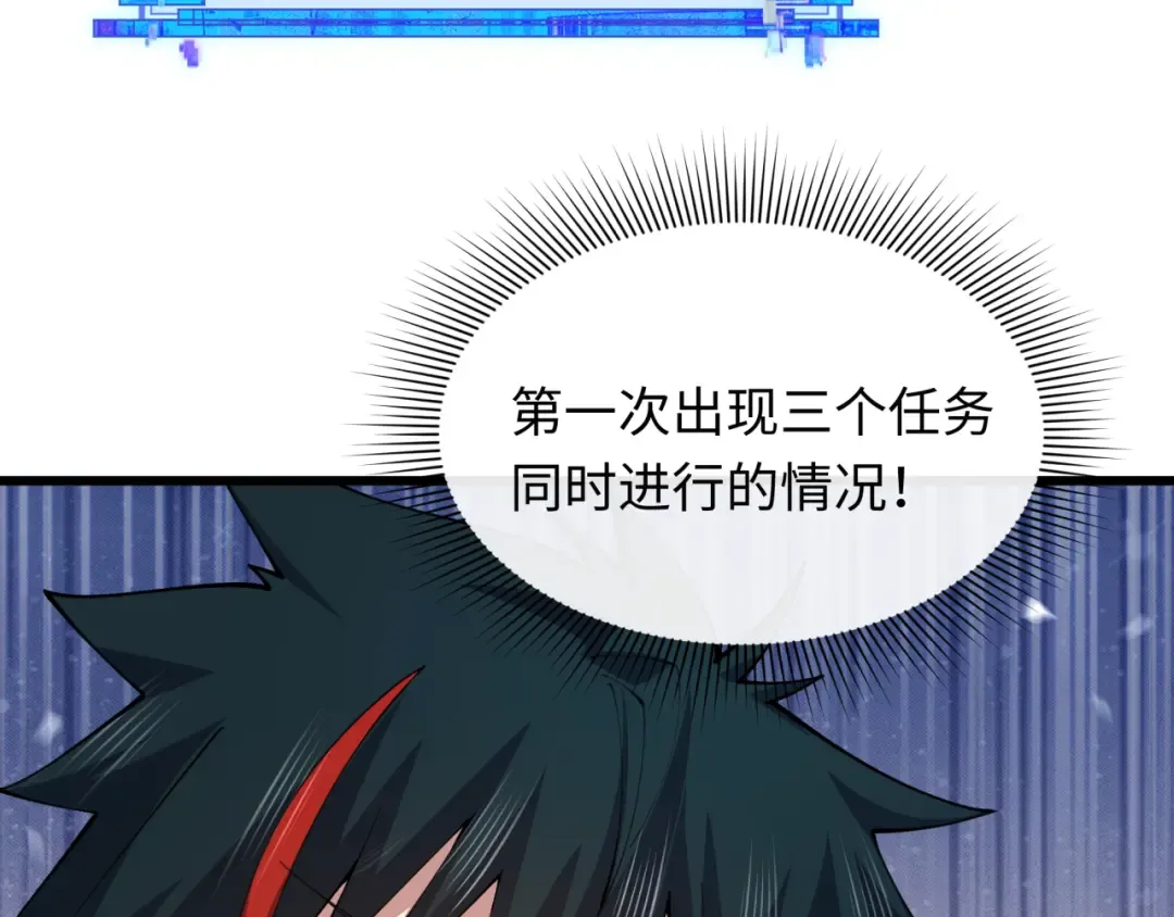 第402话 扶桑篇-扶桑攻略！ 第49页