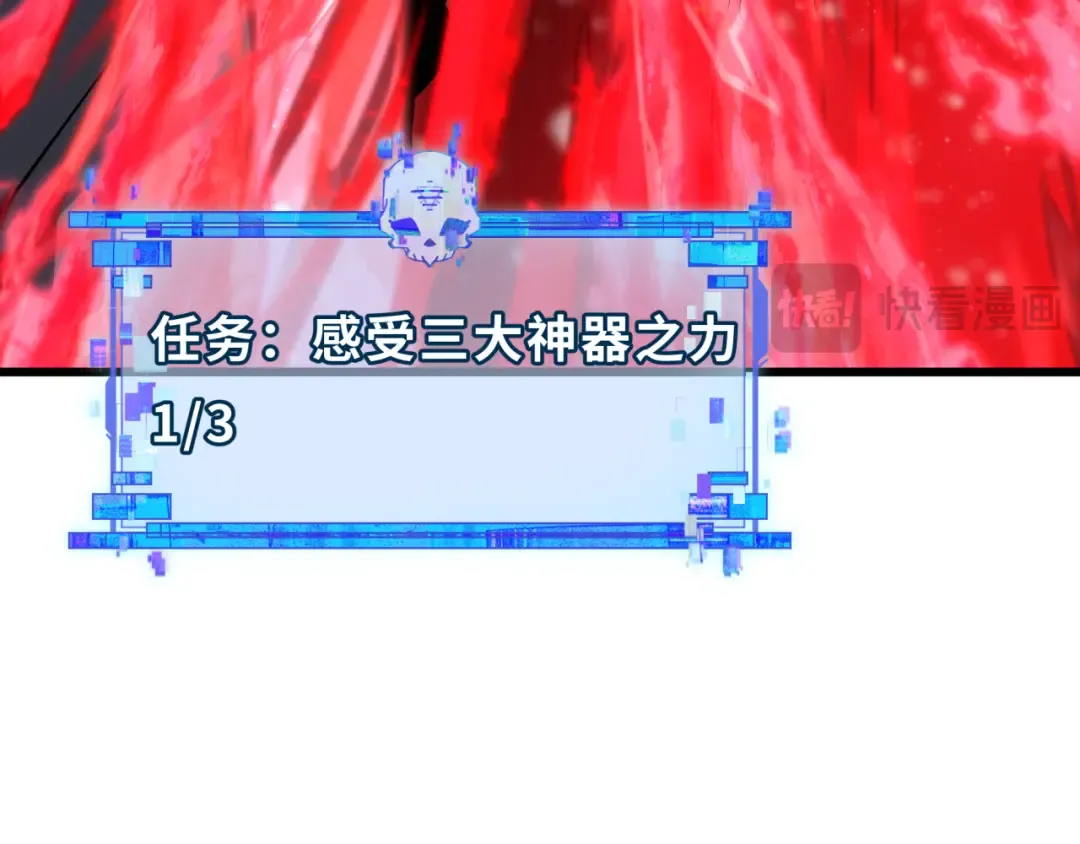 第402话 扶桑篇-扶桑攻略！ 第61页