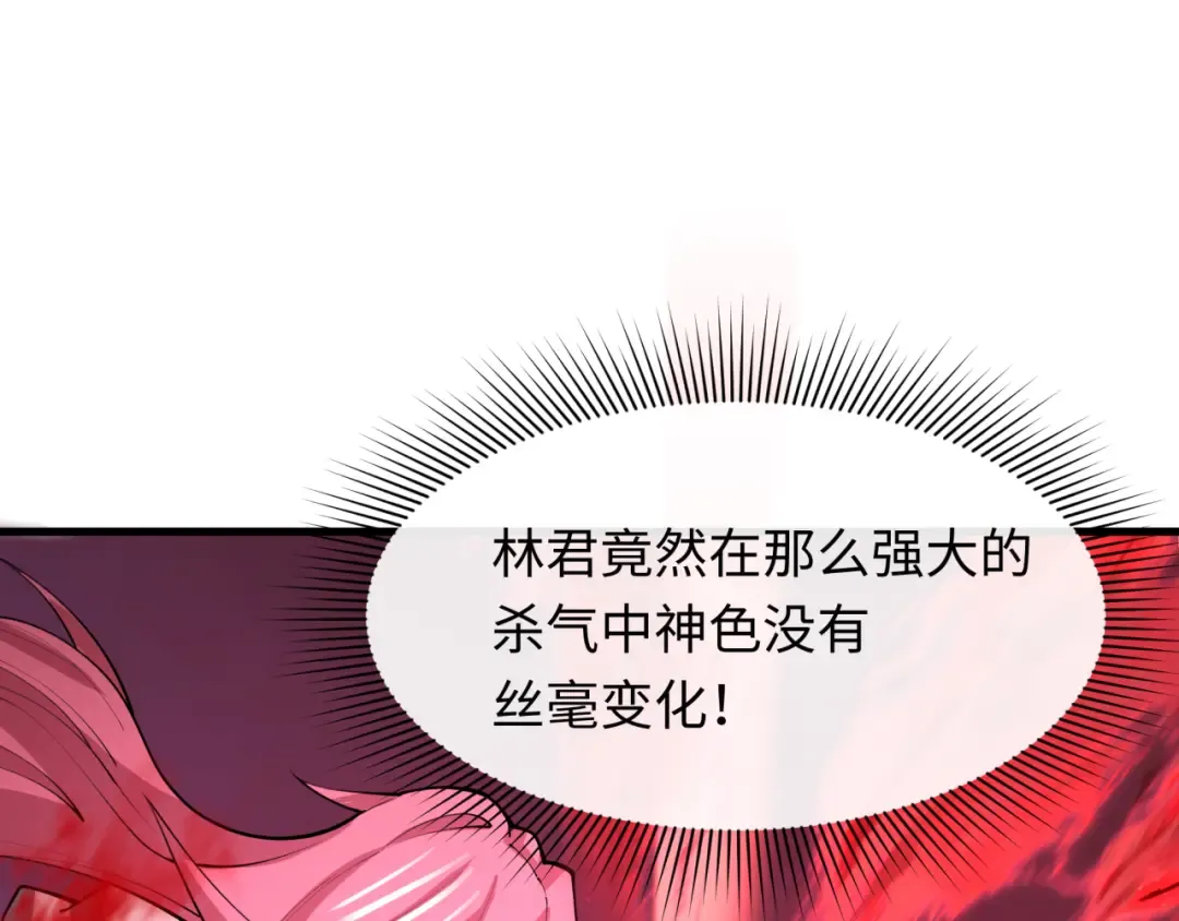 第402话 扶桑篇-扶桑攻略！ 第63页