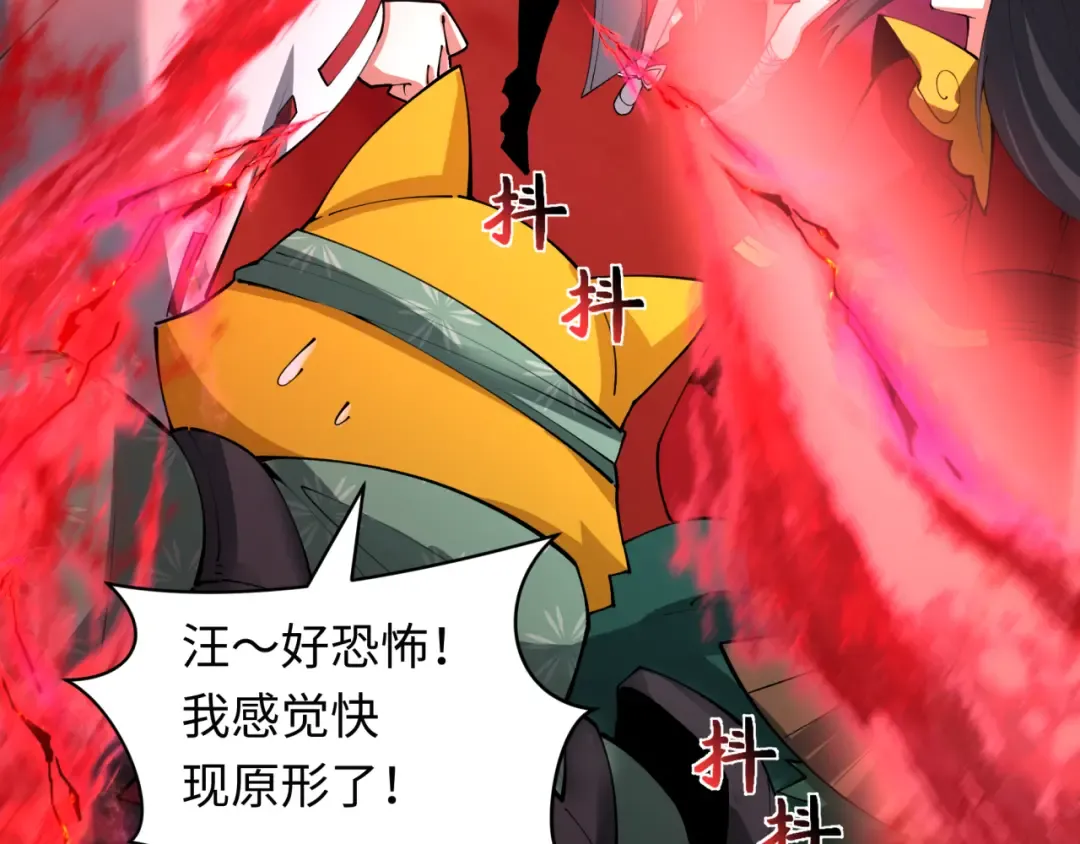 第402话 扶桑篇-扶桑攻略！ 第65页