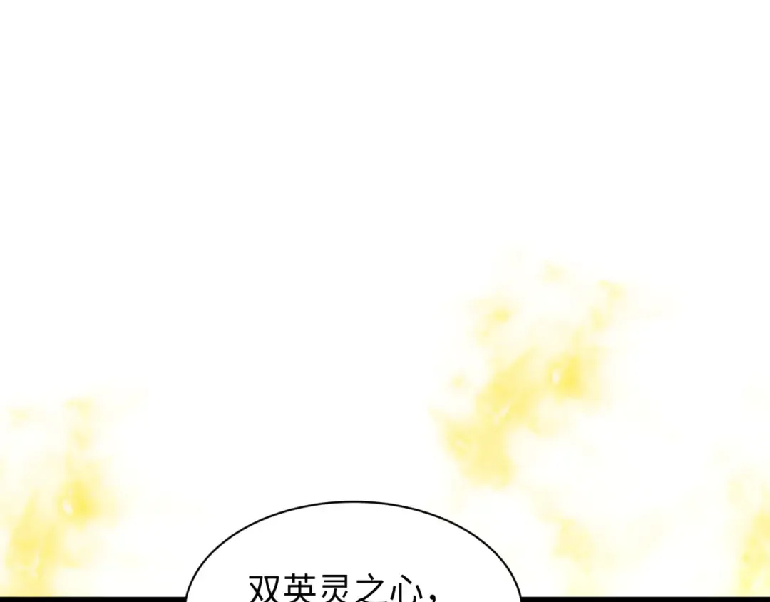第402话 扶桑篇-扶桑攻略！ 第67页