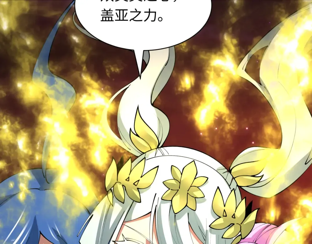 第402话 扶桑篇-扶桑攻略！ 第68页