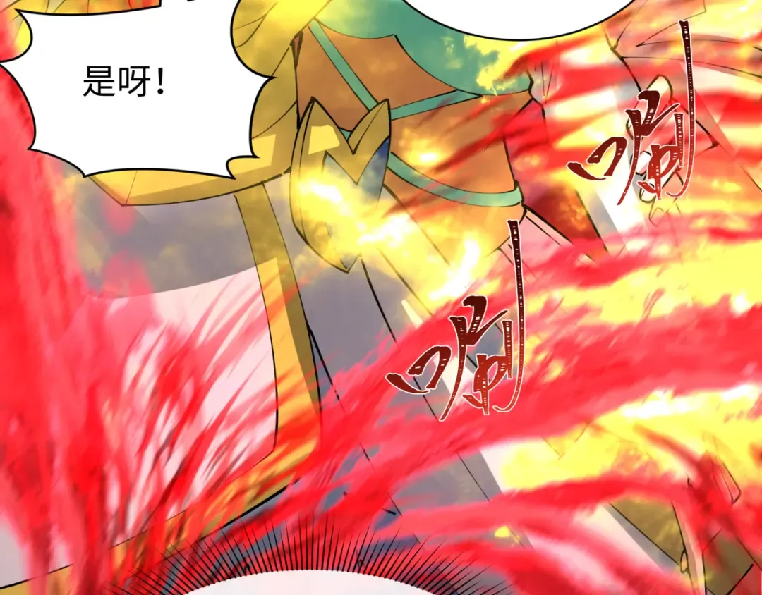 第402话 扶桑篇-扶桑攻略！ 第70页