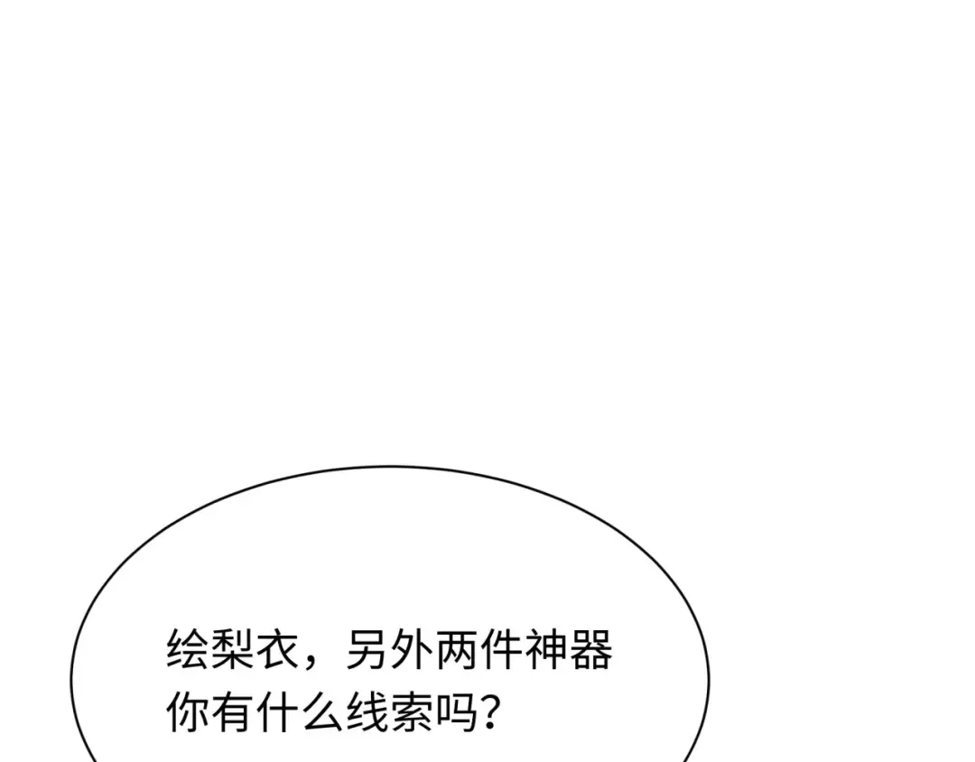 第402话 扶桑篇-扶桑攻略！ 第73页