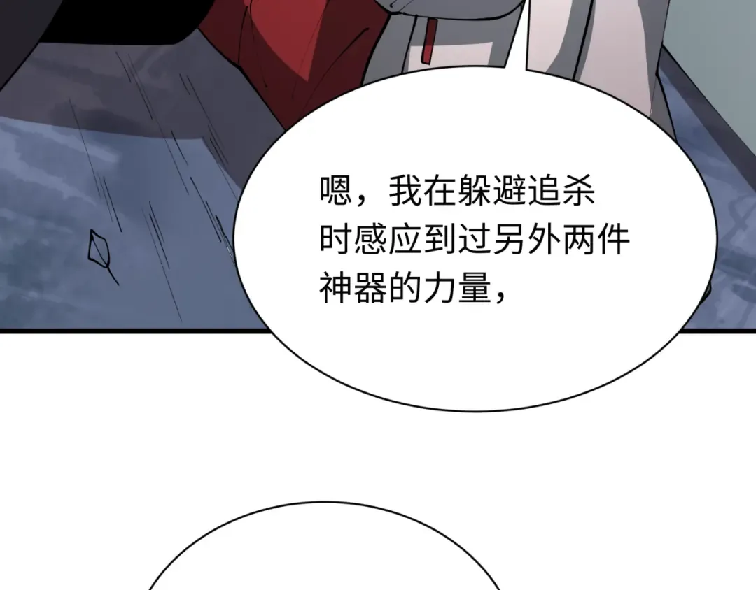 第402话 扶桑篇-扶桑攻略！ 第76页