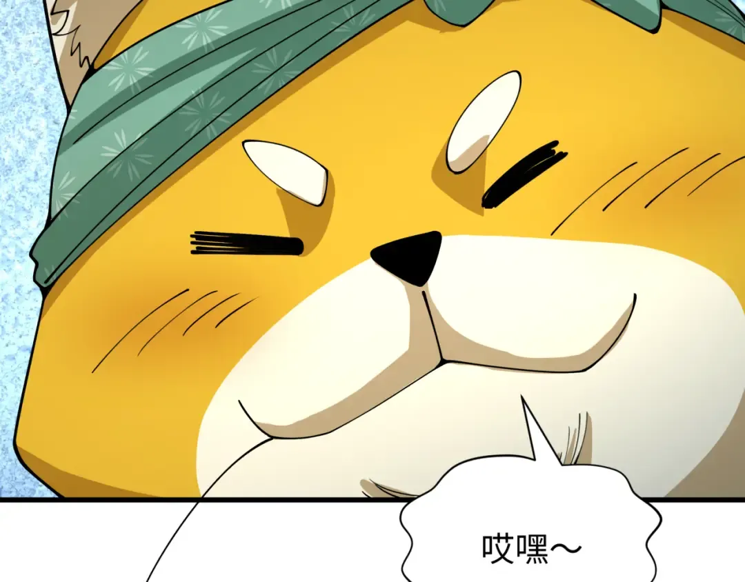 第402话 扶桑篇-扶桑攻略！ 第86页