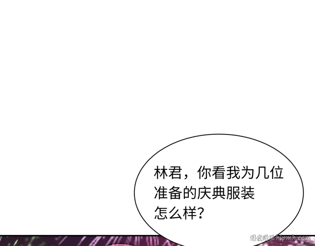 第402话 扶桑篇-扶桑攻略！ 第104页