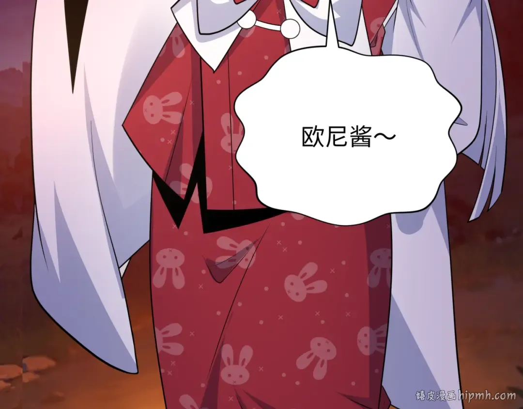 第402话 扶桑篇-扶桑攻略！ 第112页