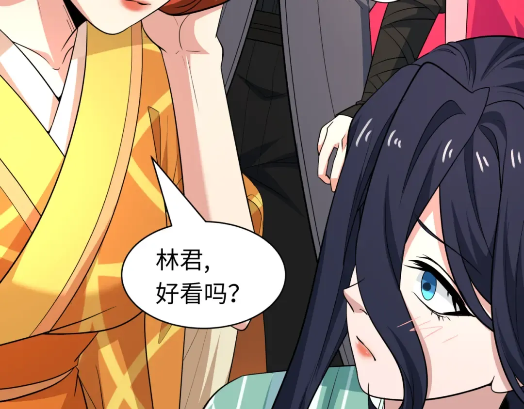 第402话 扶桑篇-扶桑攻略！ 第121页