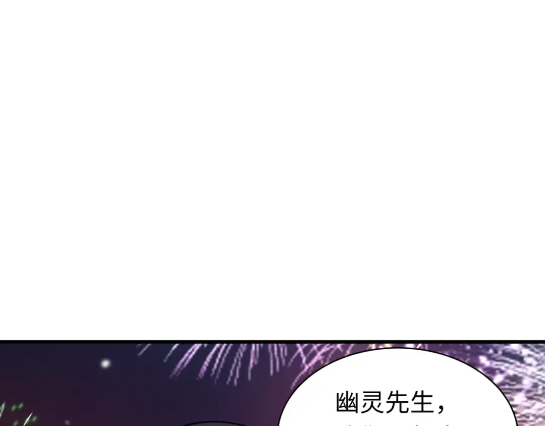 第402话 扶桑篇-扶桑攻略！ 第123页