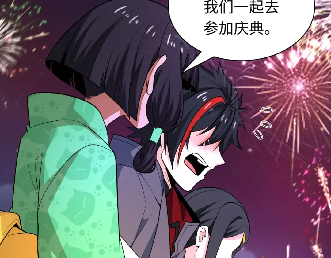 第402话 扶桑篇-扶桑攻略！ 第124页