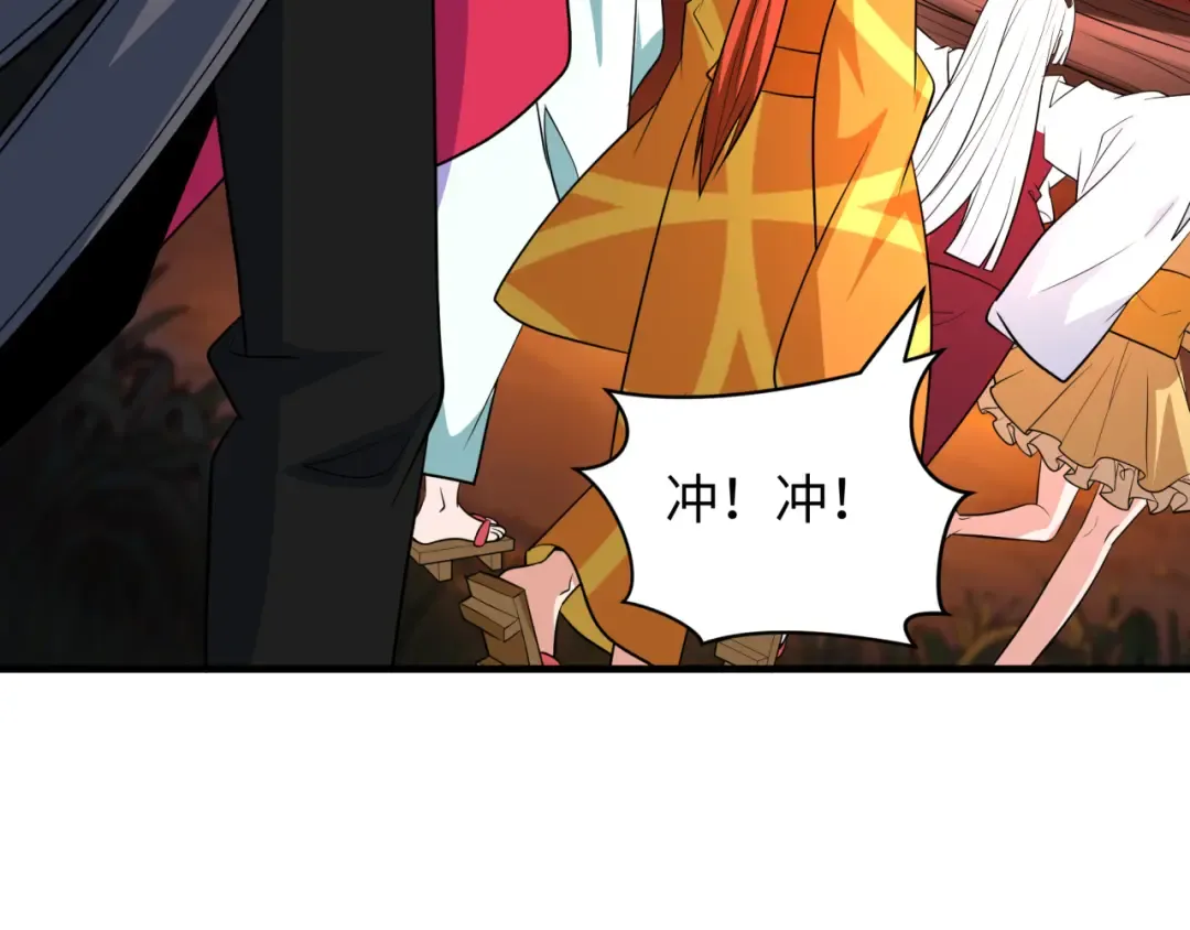 第402话 扶桑篇-扶桑攻略！ 第126页