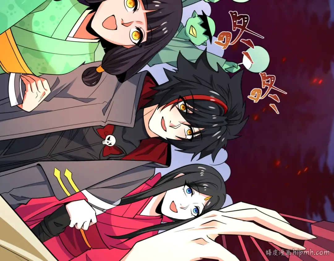 第402话 扶桑篇-扶桑攻略！ 第128页