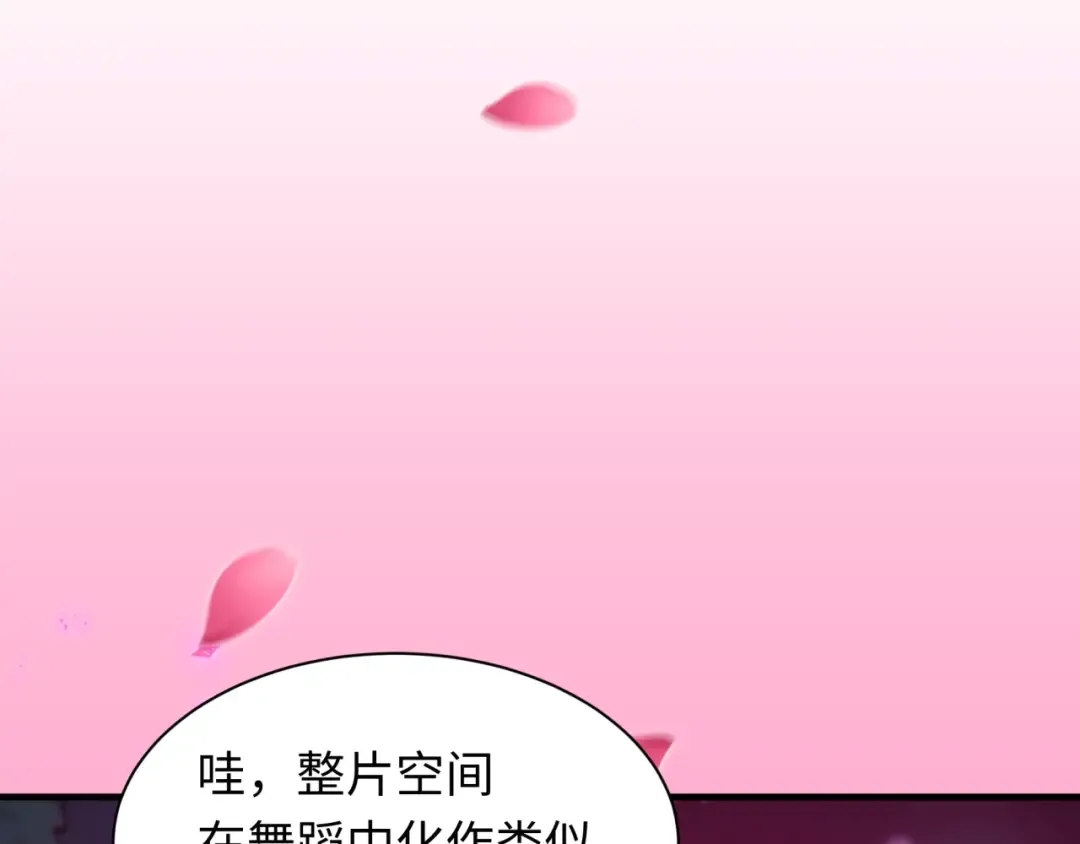 第402话 扶桑篇-扶桑攻略！ 第153页