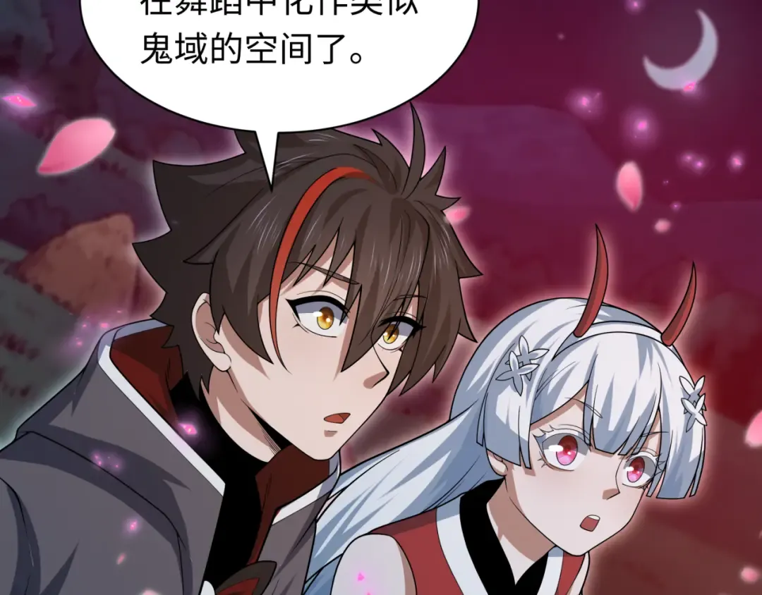 第402话 扶桑篇-扶桑攻略！ 第154页