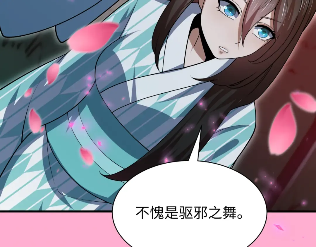 第402话 扶桑篇-扶桑攻略！ 第156页