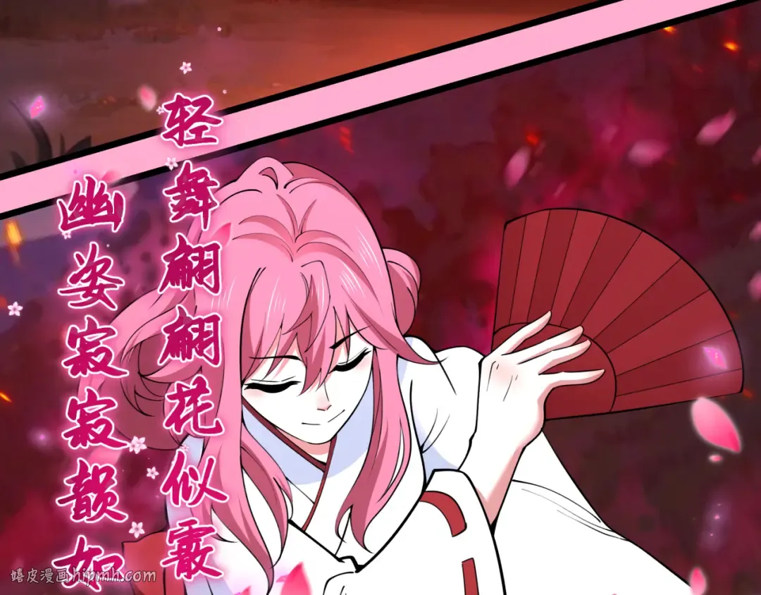 第402话 扶桑篇-扶桑攻略！ 第160页