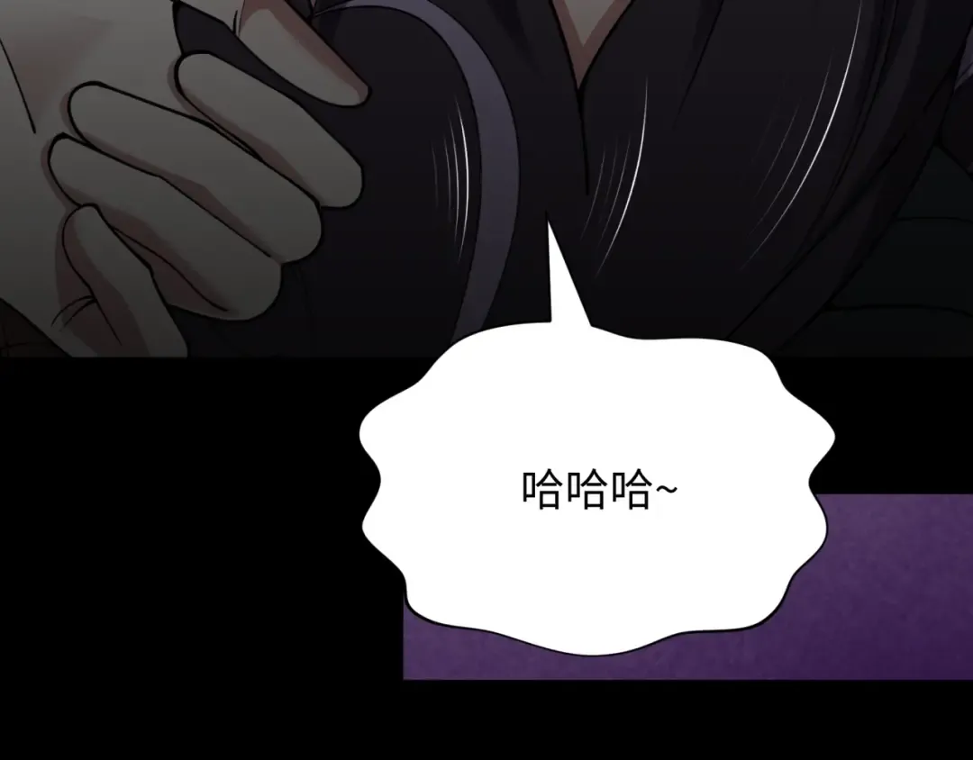 第402话 扶桑篇-扶桑攻略！ 第180页