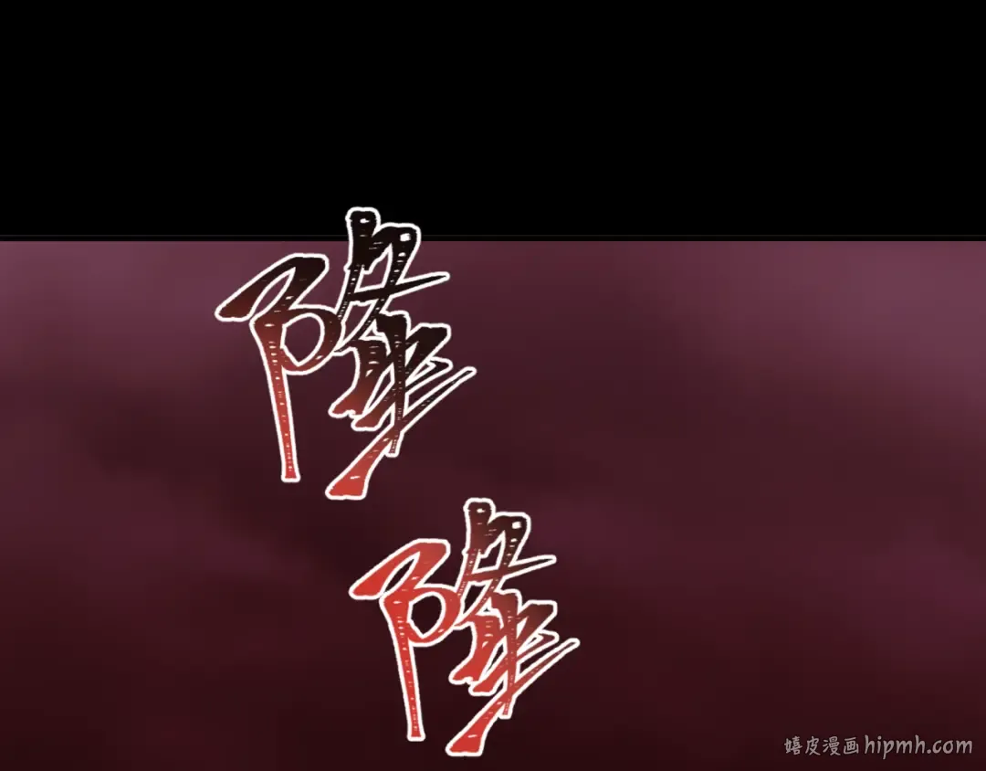 第402话 扶桑篇-扶桑攻略！ 第184页