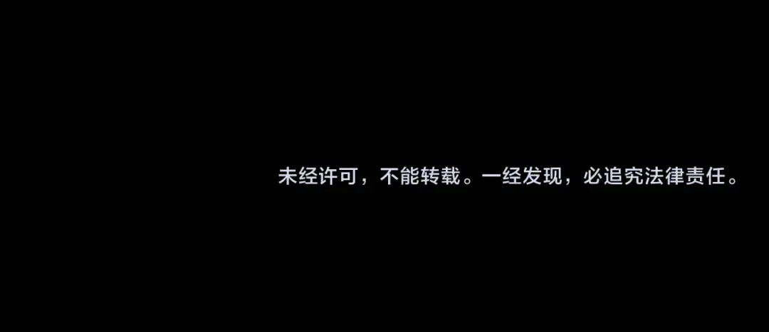 第402话 扶桑篇-扶桑攻略！ 第189页