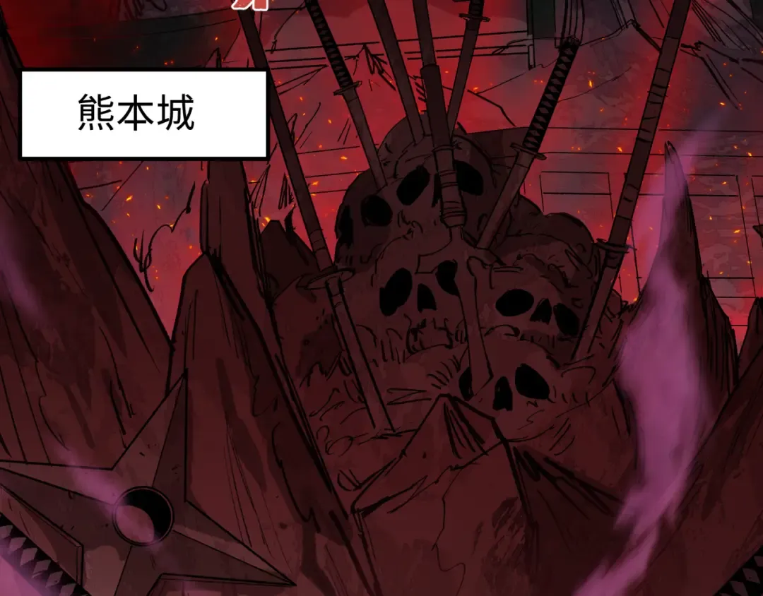 第403话 扶桑篇-凝蝶！叶霜！危！ 第7页