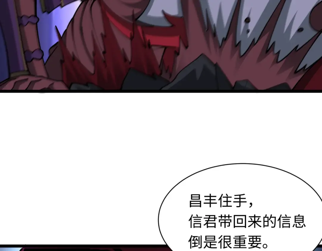 第403话 扶桑篇-凝蝶！叶霜！危！ 第18页