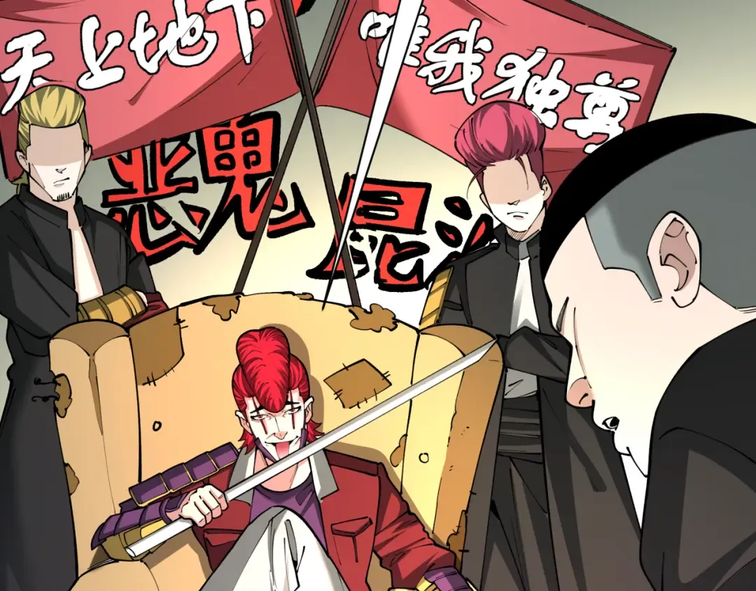 第403话 扶桑篇-凝蝶！叶霜！危！ 第22页