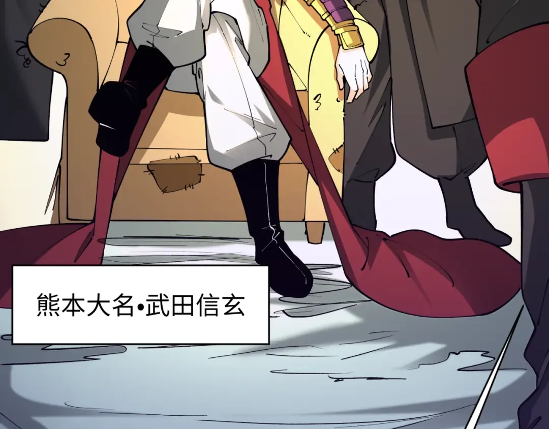 第403话 扶桑篇-凝蝶！叶霜！危！ 第23页