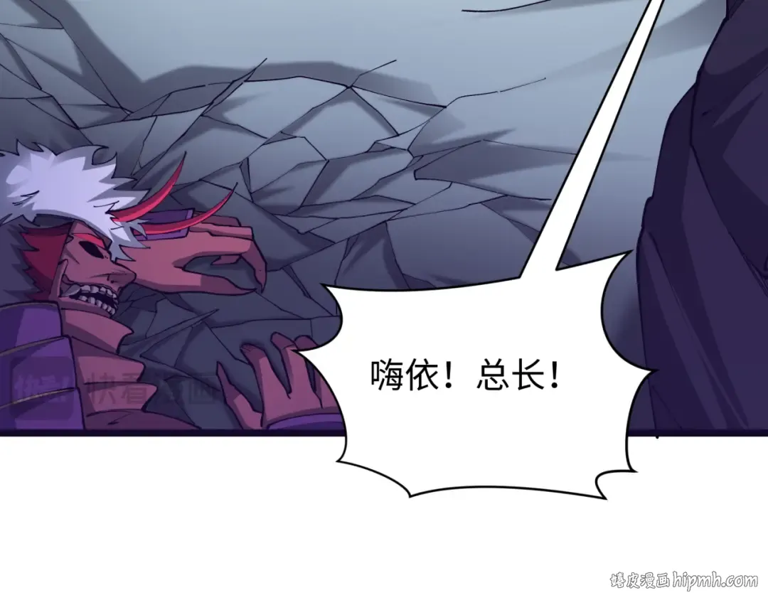 第403话 扶桑篇-凝蝶！叶霜！危！ 第24页