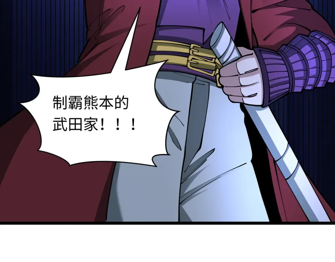第403话 扶桑篇-凝蝶！叶霜！危！ 第28页