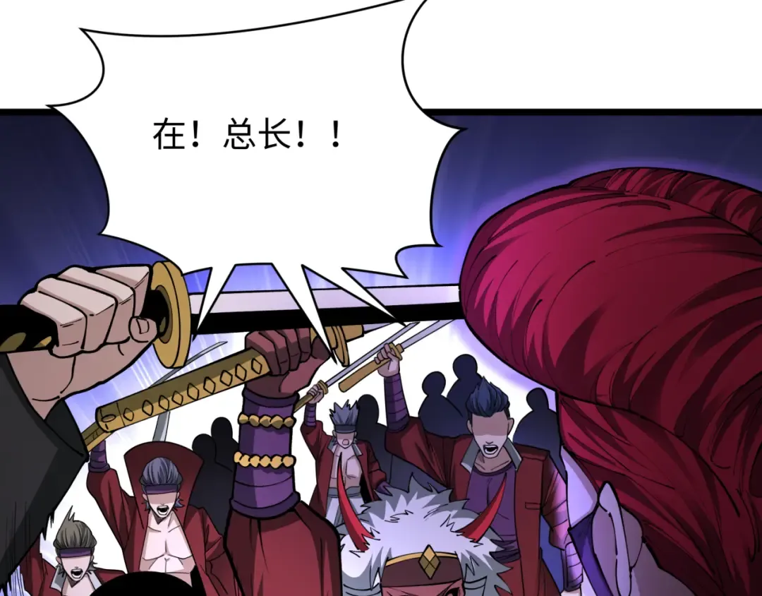 第403话 扶桑篇-凝蝶！叶霜！危！ 第30页