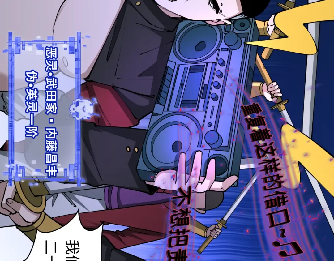 第403话 扶桑篇-凝蝶！叶霜！危！ 第39页