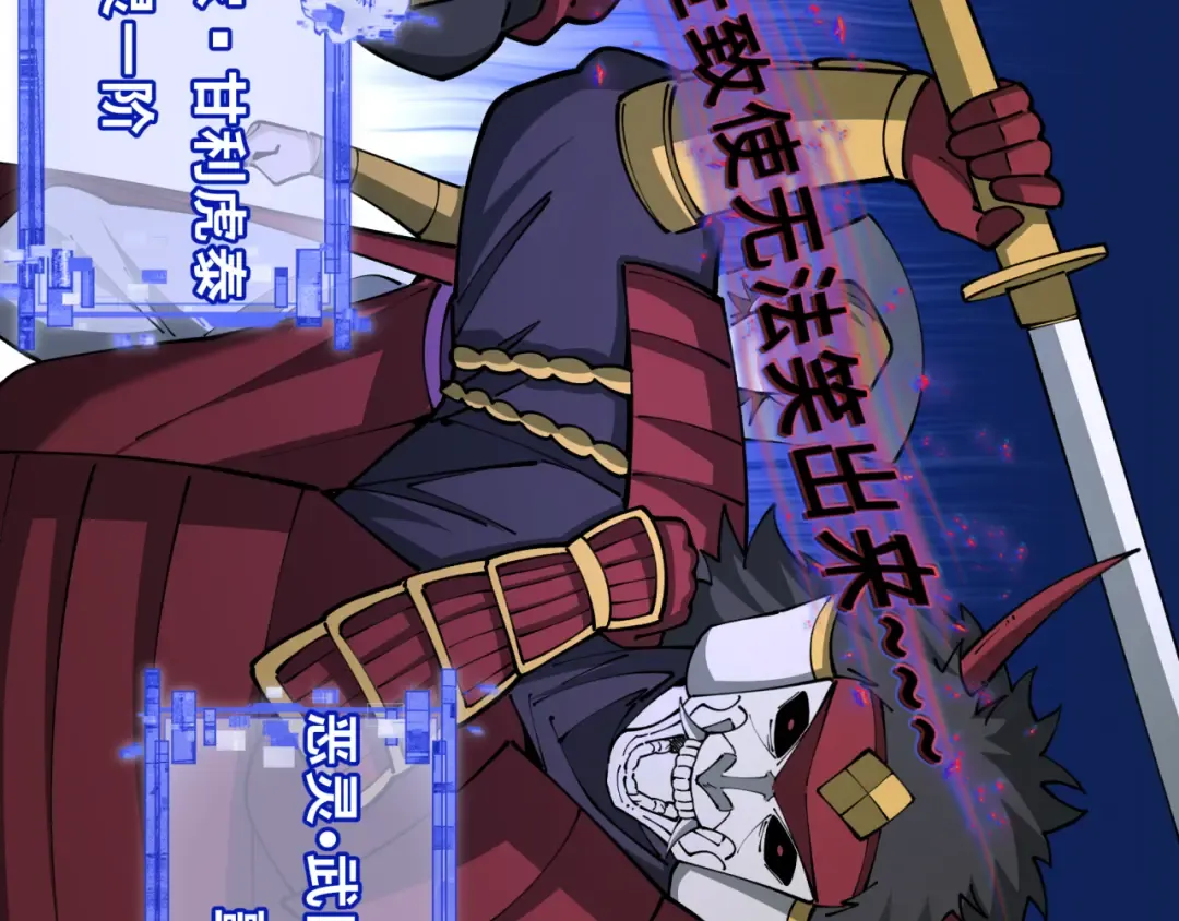 第403话 扶桑篇-凝蝶！叶霜！危！ 第42页