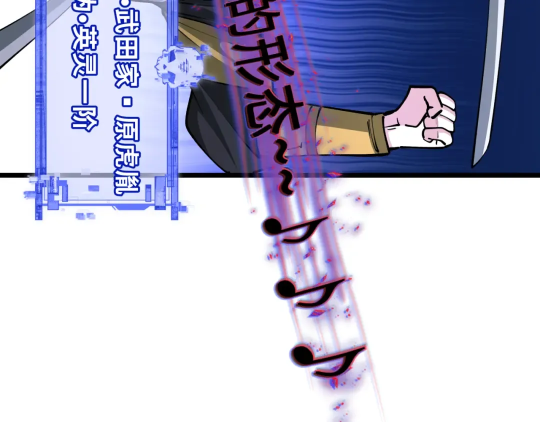 第403话 扶桑篇-凝蝶！叶霜！危！ 第44页