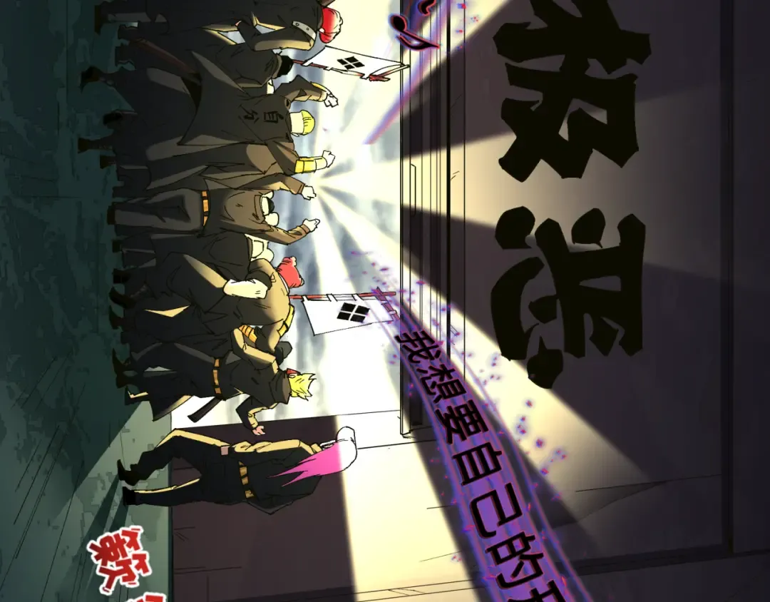 第403话 扶桑篇-凝蝶！叶霜！危！ 第50页