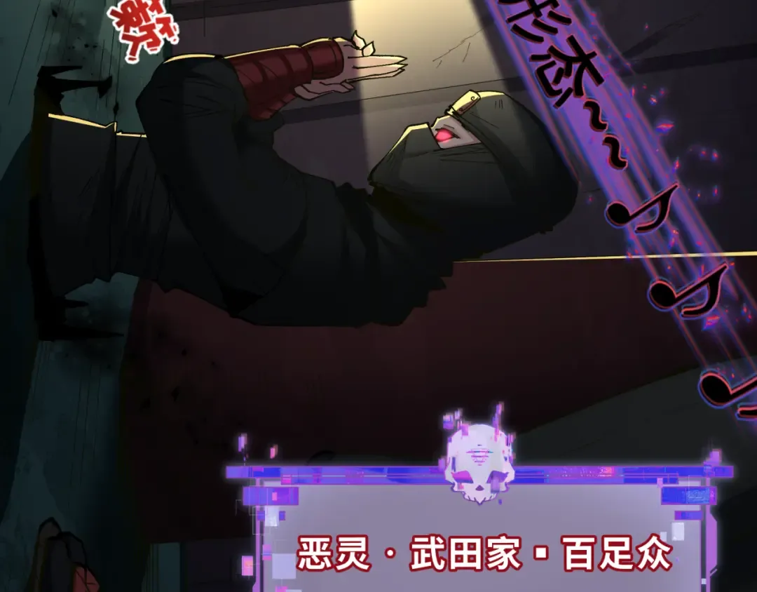 第403话 扶桑篇-凝蝶！叶霜！危！ 第51页
