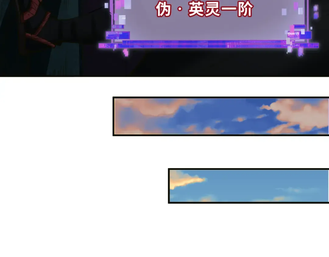 第403话 扶桑篇-凝蝶！叶霜！危！ 第52页