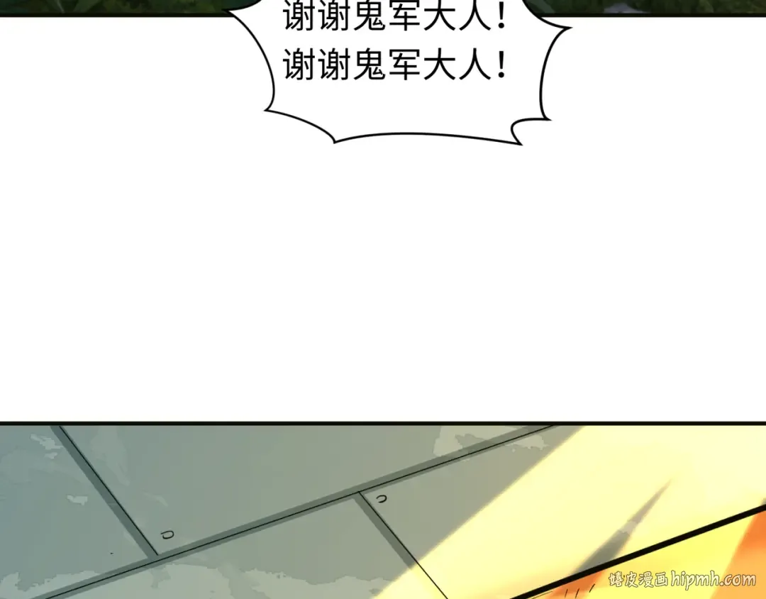 第403话 扶桑篇-凝蝶！叶霜！危！ 第56页