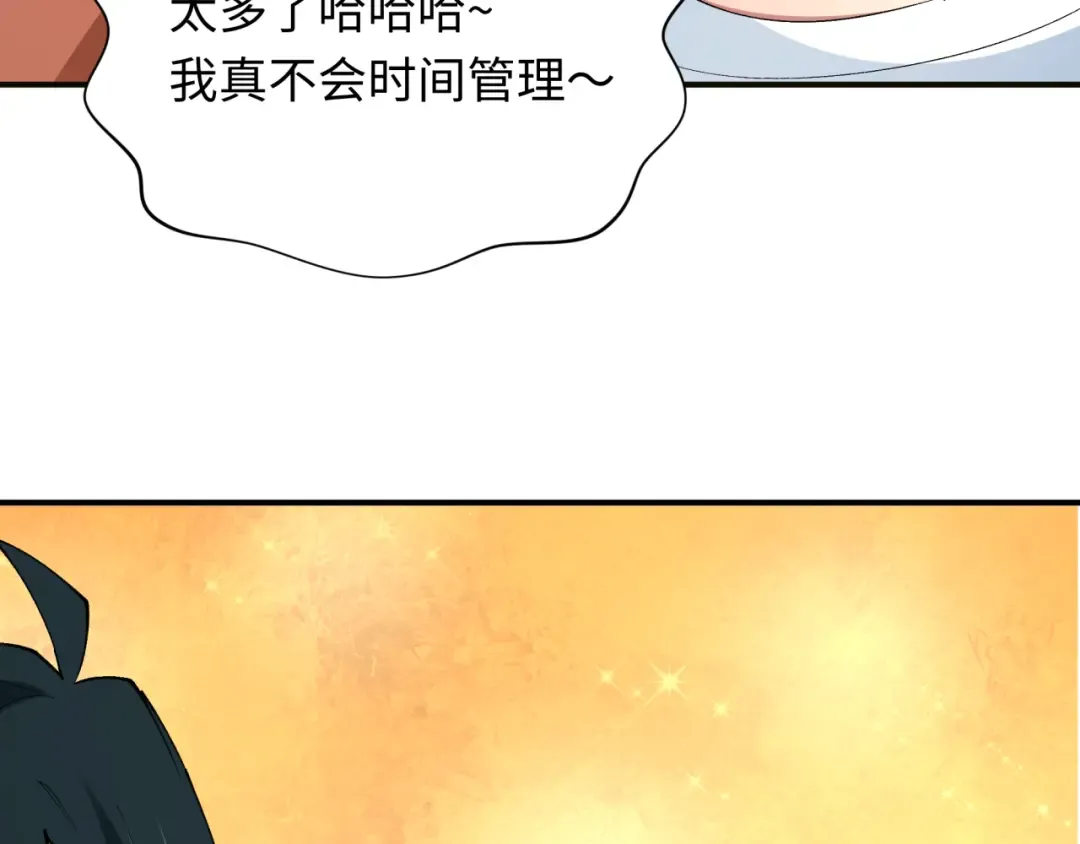 第403话 扶桑篇-凝蝶！叶霜！危！ 第59页
