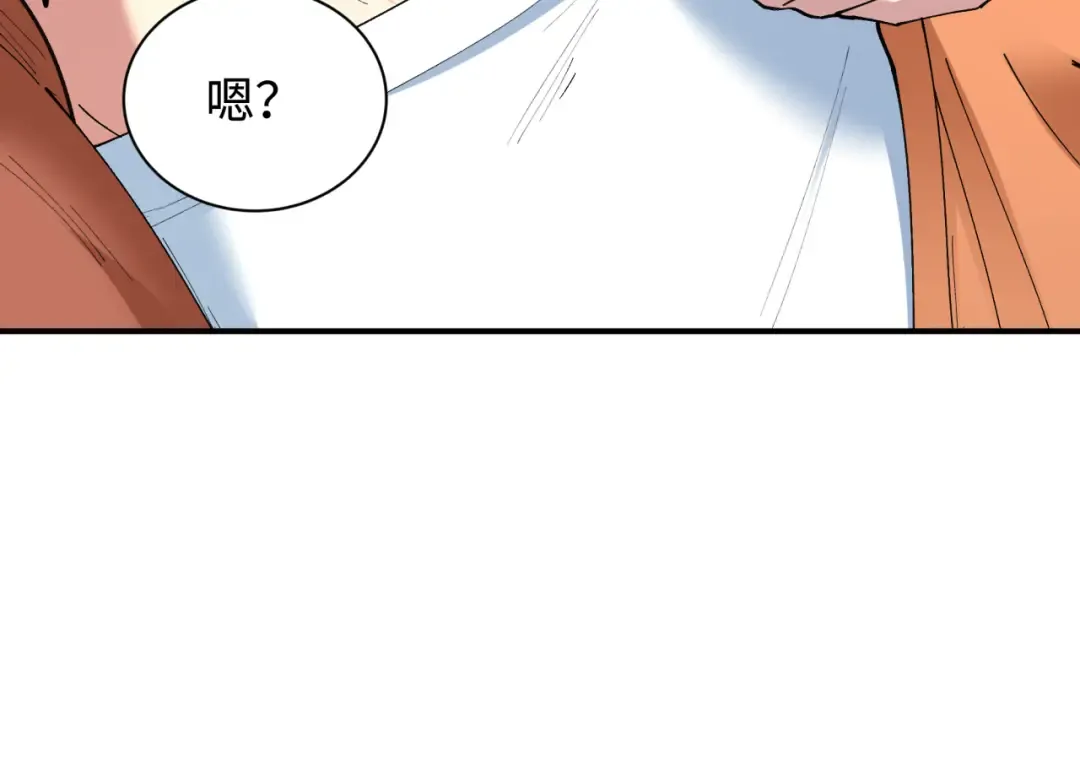 第403话 扶桑篇-凝蝶！叶霜！危！ 第61页