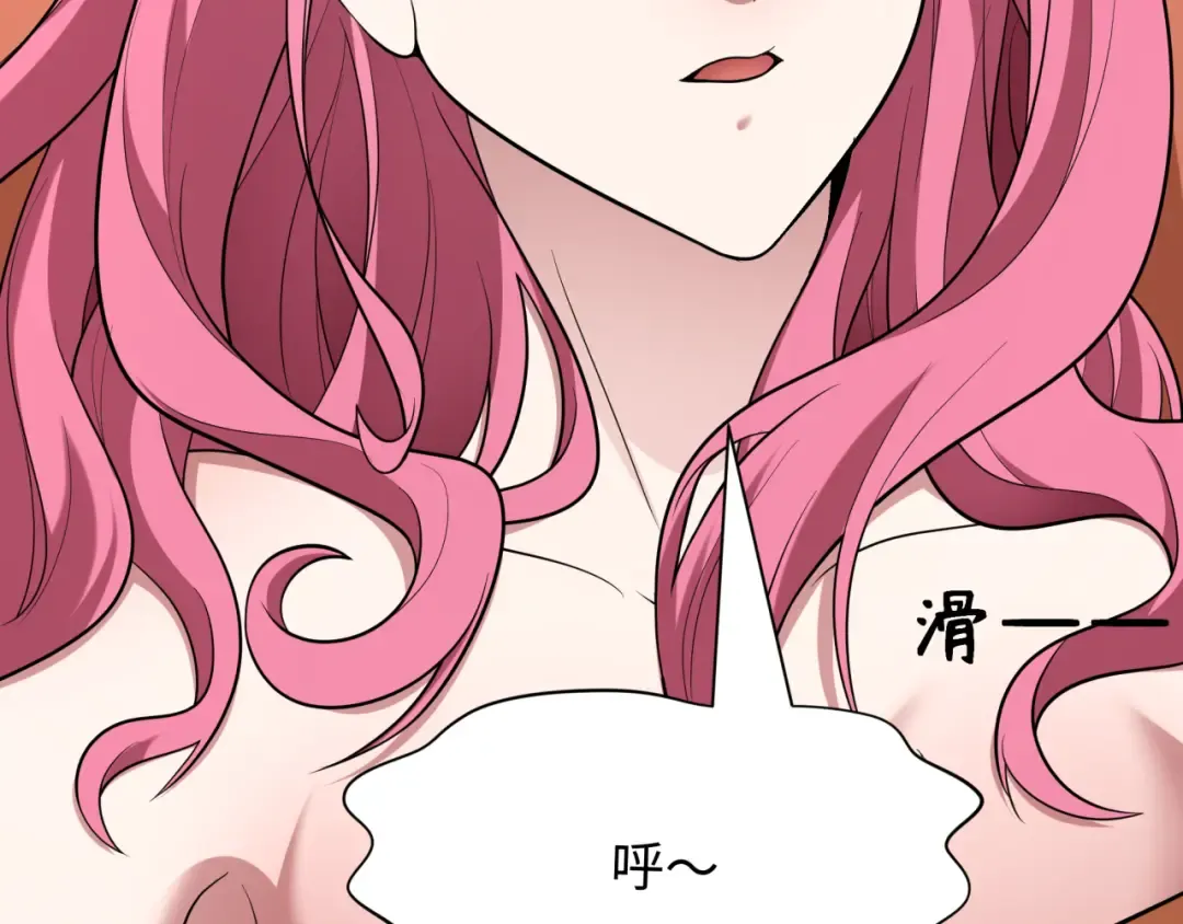 第403话 扶桑篇-凝蝶！叶霜！危！ 第70页