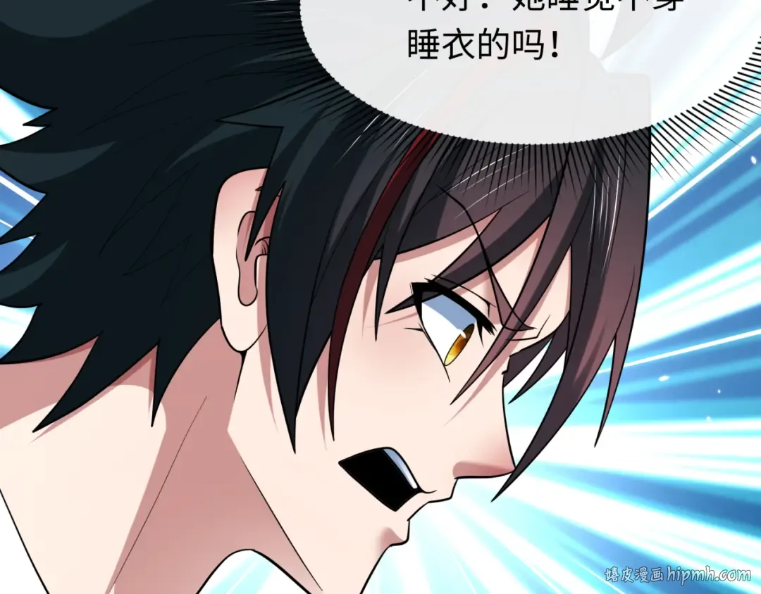 第403话 扶桑篇-凝蝶！叶霜！危！ 第72页