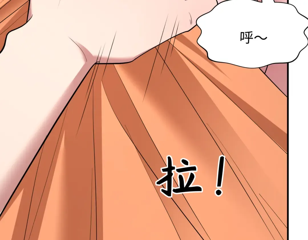 第403话 扶桑篇-凝蝶！叶霜！危！ 第75页