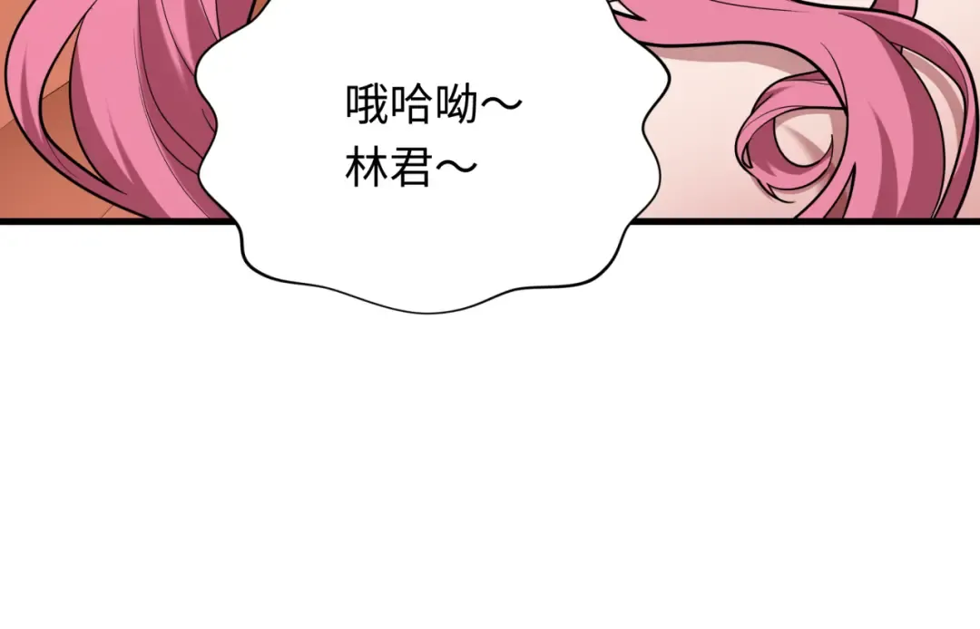 第403话 扶桑篇-凝蝶！叶霜！危！ 第79页