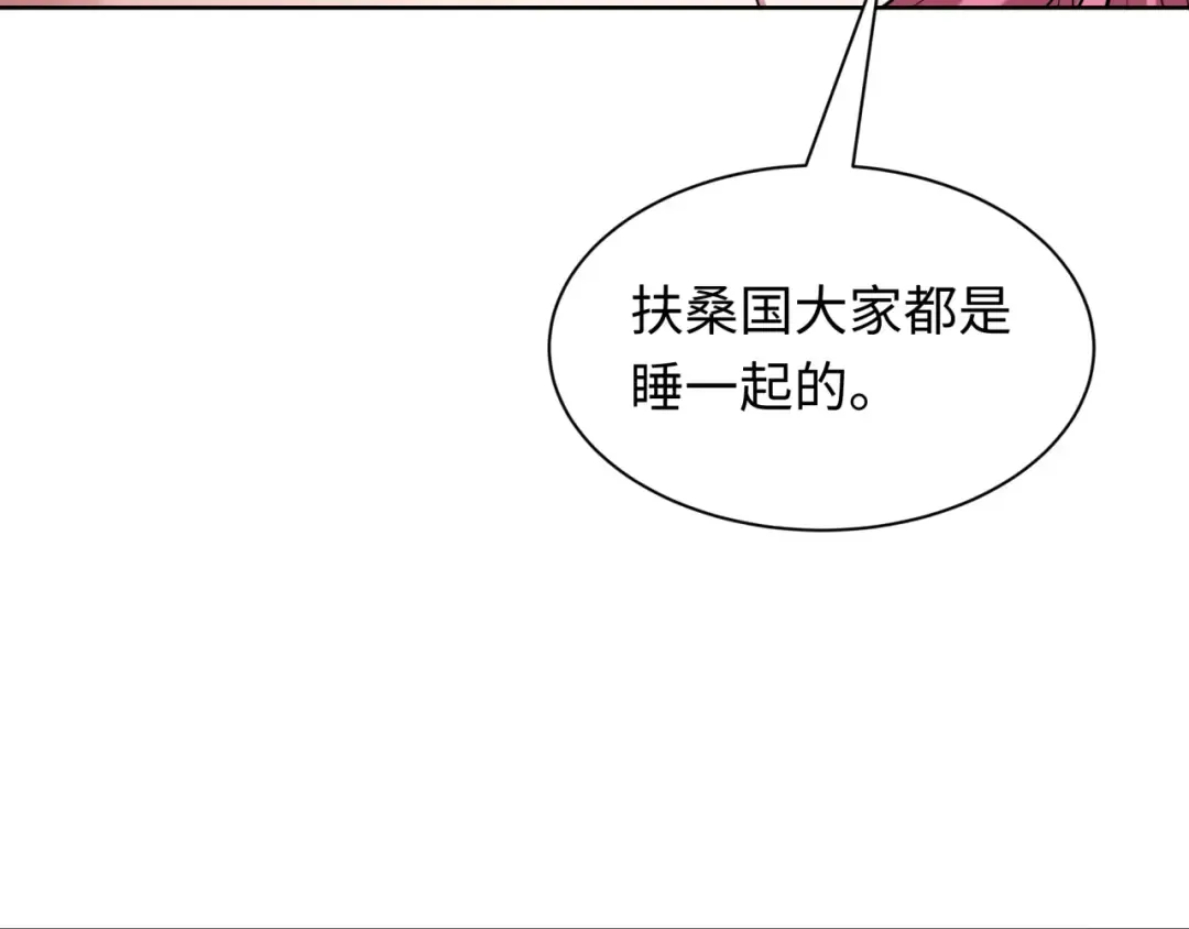 第403话 扶桑篇-凝蝶！叶霜！危！ 第83页