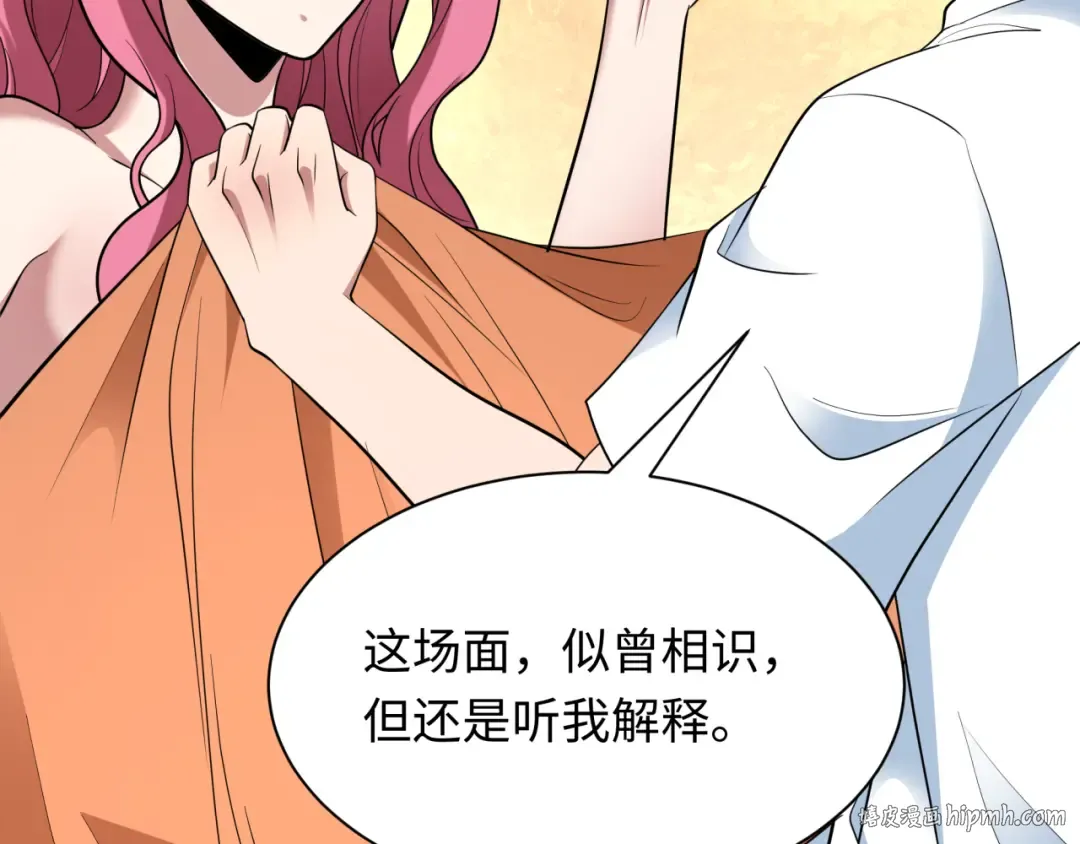 第403话 扶桑篇-凝蝶！叶霜！危！ 第88页