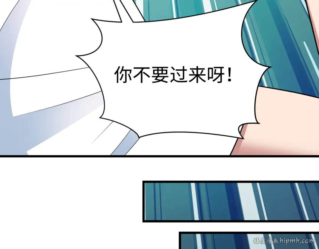 第403话 扶桑篇-凝蝶！叶霜！危！ 第96页